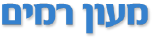 מעון רמים