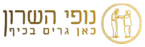 נופי השרון