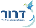 דרור