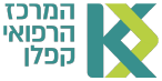 המרכז הרפואי קפלן