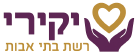 יקירי — רשת בתי אבות